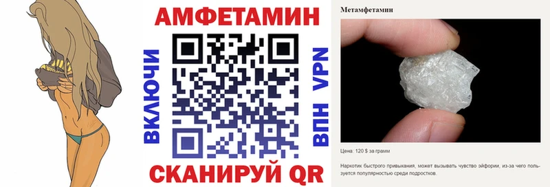 АМФ VHQ  Купить где  Кандалакша 