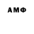 Амфетамин 98% TRAPKULTURA
