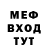 МЕТАДОН мёд SEBBY SHREDZ