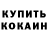 Амфетамин Premium Dizzz Bleikk