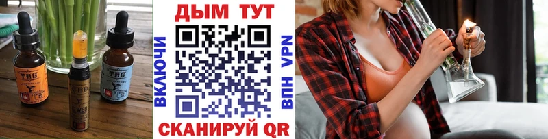 Купить  Кандалакша  Печенье с ТГК марихуана 