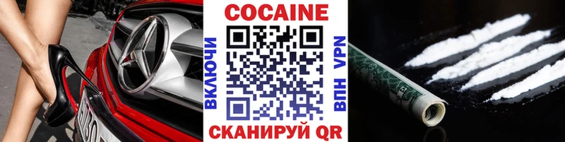 Кокаин Колумбийский Кандалакша
