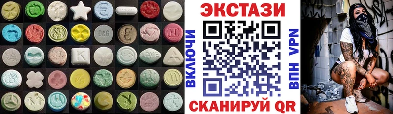 Экстази 280мг  Купить  Кандалакша 