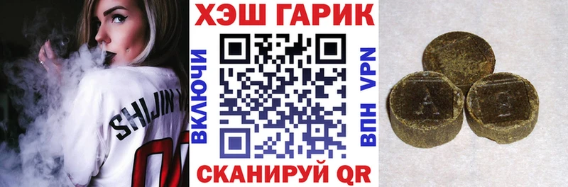 Купить где  Кандалакша  ГАШИШ убойный 