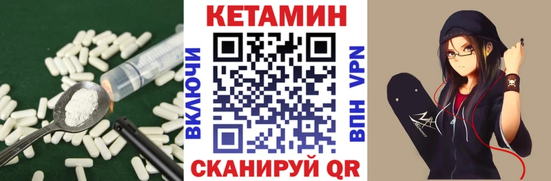 Кетамин ketamine  Купить где  Кандалакша 