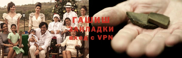 героин Армянск