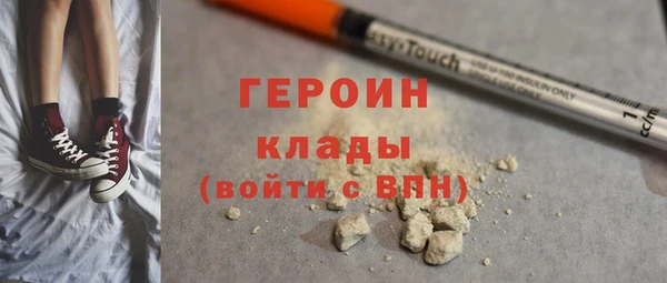 героин Армянск