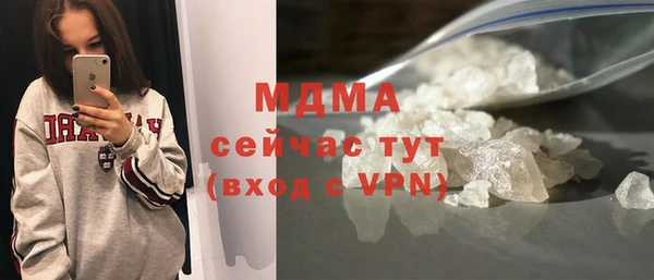 соль ск Аркадак