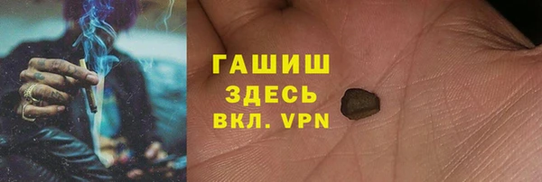 каннабис Арсеньев
