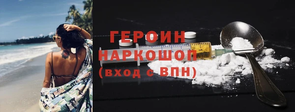 соль ск Аркадак