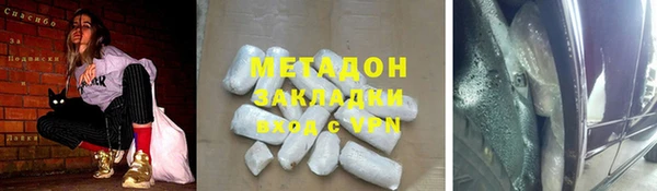 героин Армянск