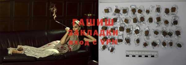 каннабис Арсеньев
