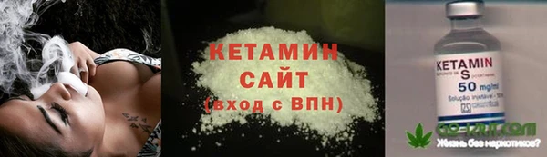 героин Армянск