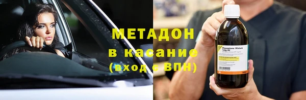 героин Армянск