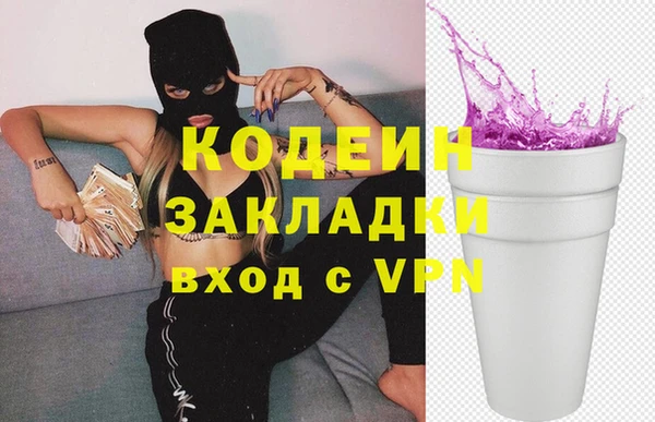 героин Армянск