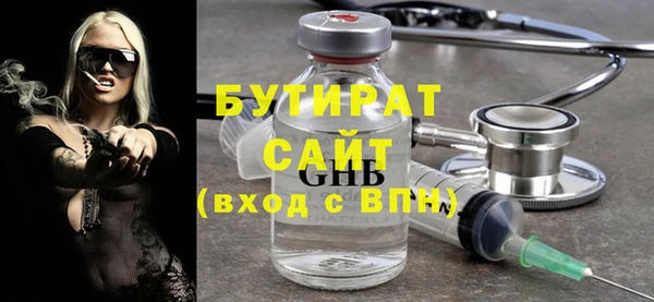 героин Армянск