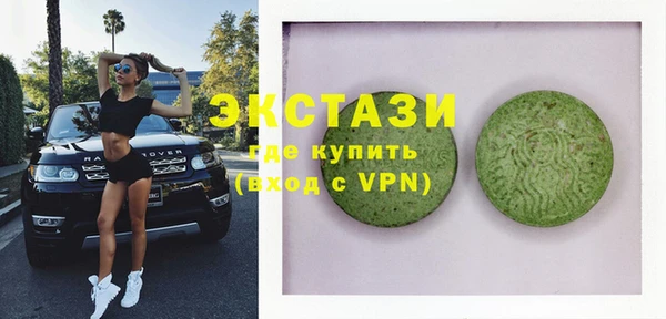 героин Армянск