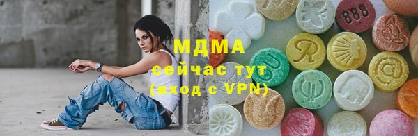 соль ск Аркадак