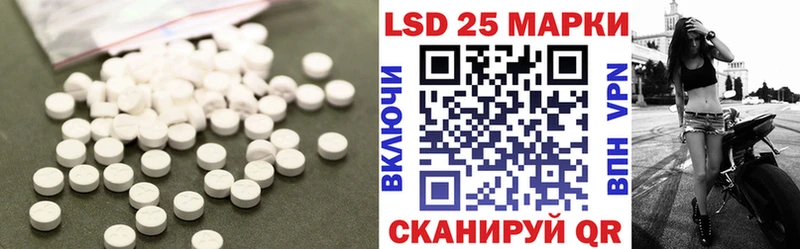 Купить Кандалакша LSD-25 экстази ecstasy
