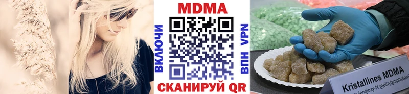 МДМА кристаллы  Купить где  Кандалакша 