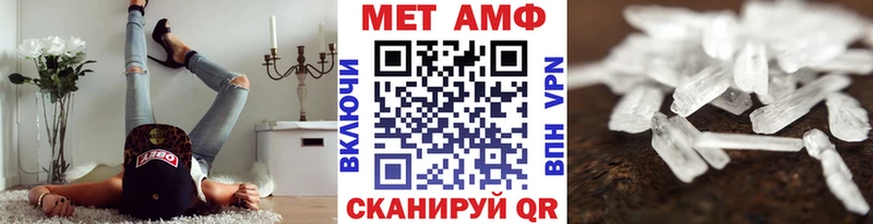 МЕТАМФЕТАМИН кристалл  Купить закладки  Кандалакша 